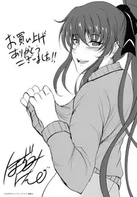 [Hozumi Kenji] Inai Laboratory