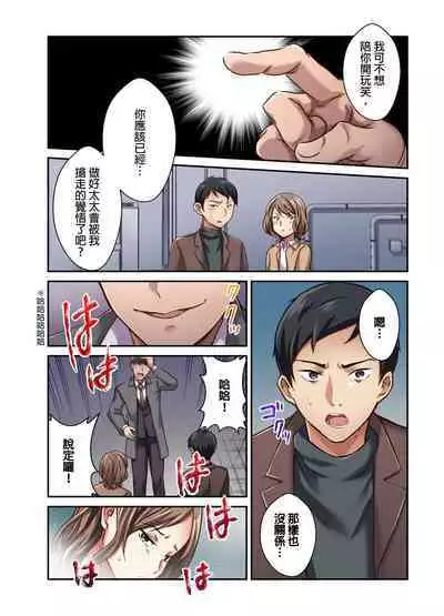 Tsuma no Himitsu, Urimasu. | 我賣了、妻子的秘密。