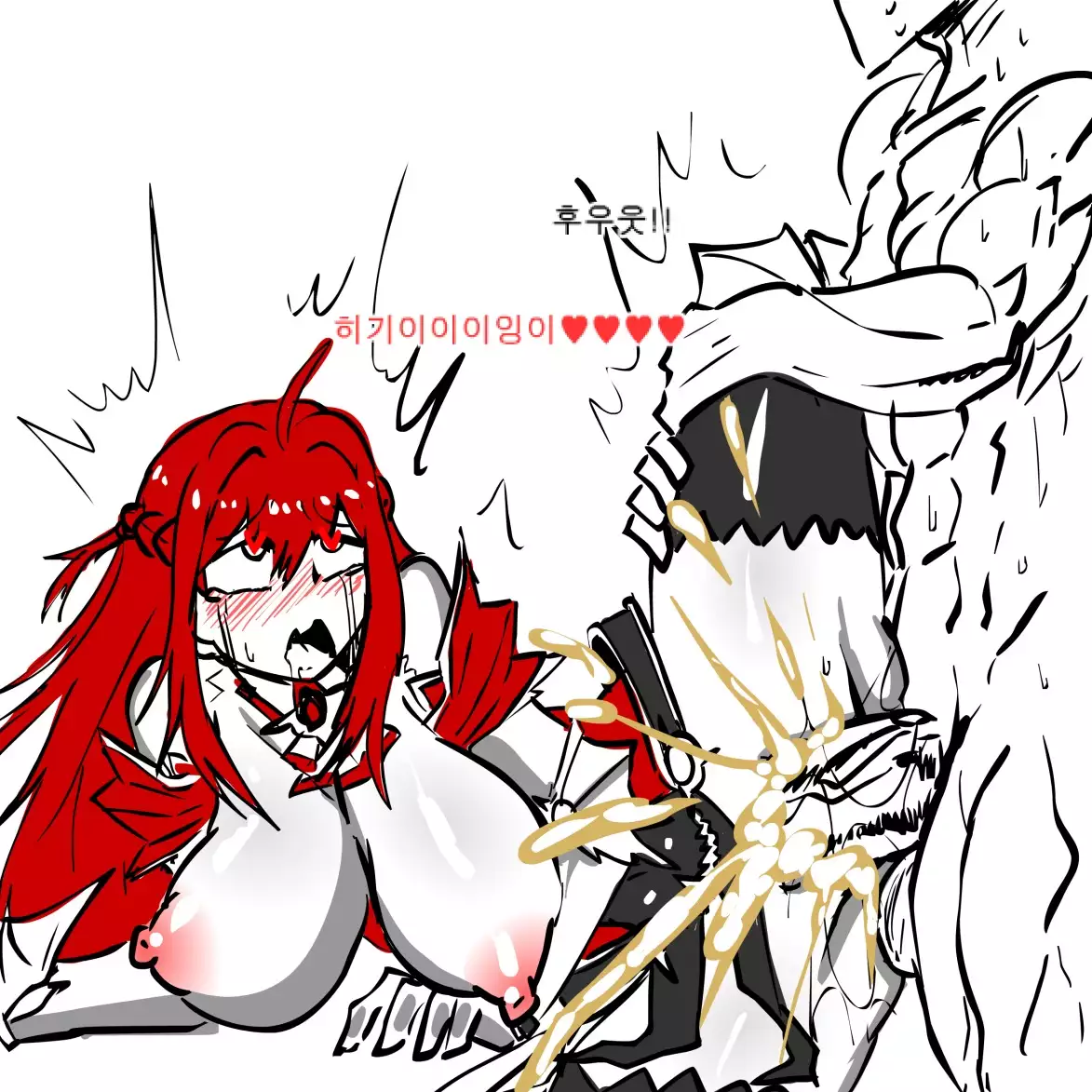 Elesis Rape