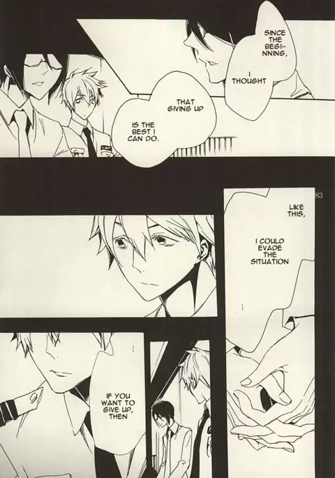 Ori no Naka | In the cage