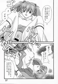 Asuka to Etchi na Dokusha-tachi; Technical PC 4