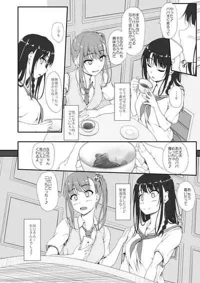 [shakestyle (ShAKe)] Re:Temptation 0