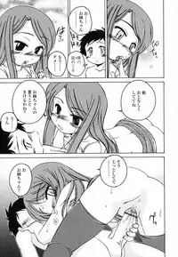 [Wanyanaguda] Round Shell Second