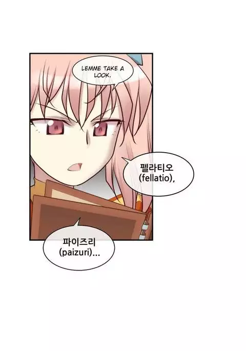 Master in My Dreams Ch.0-44