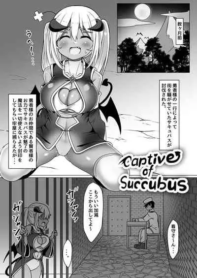 [Irojikake Matome Blog (Various)] Paizuri Senmon Zasshi 