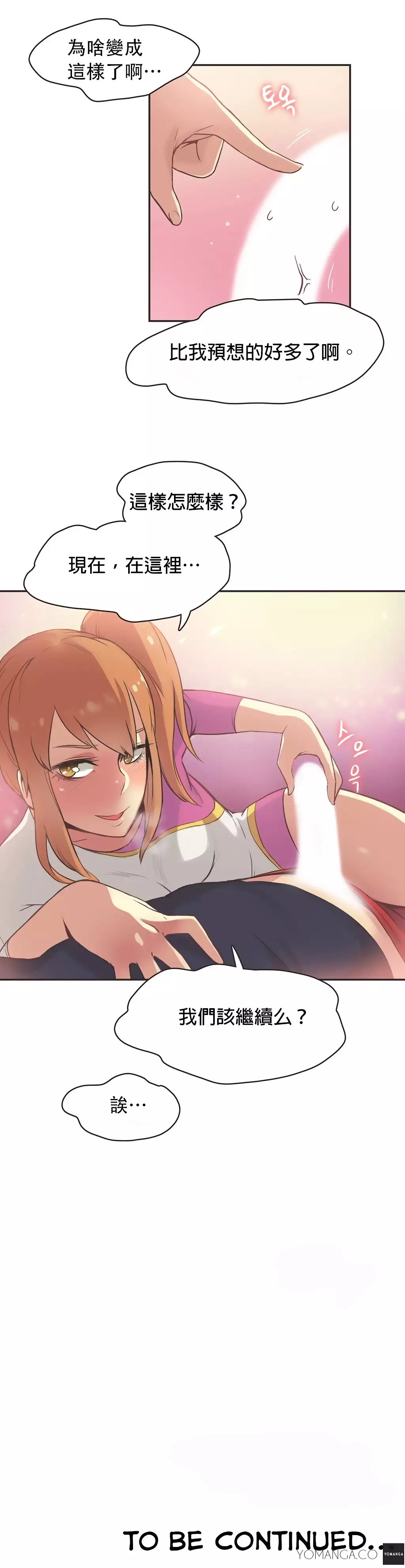 Sports Girl ch.1-28