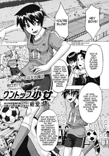 [ShindoL] One-Top Shoujo | One-Top Girl (COMIC MUJIN 2008-10) [English] [Brolen] [Decensored]