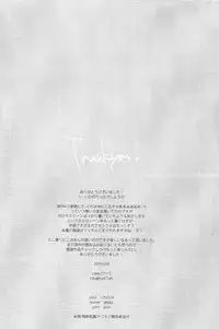 (SPARK11) [cakes (クー)] Ai to Yokubou (Drifters)