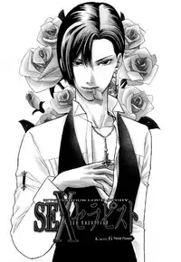 [Kodaka Kazuma] Sex Therapist