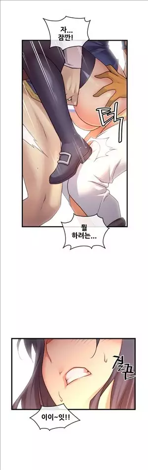 Master in My Dreams Ch.90-112