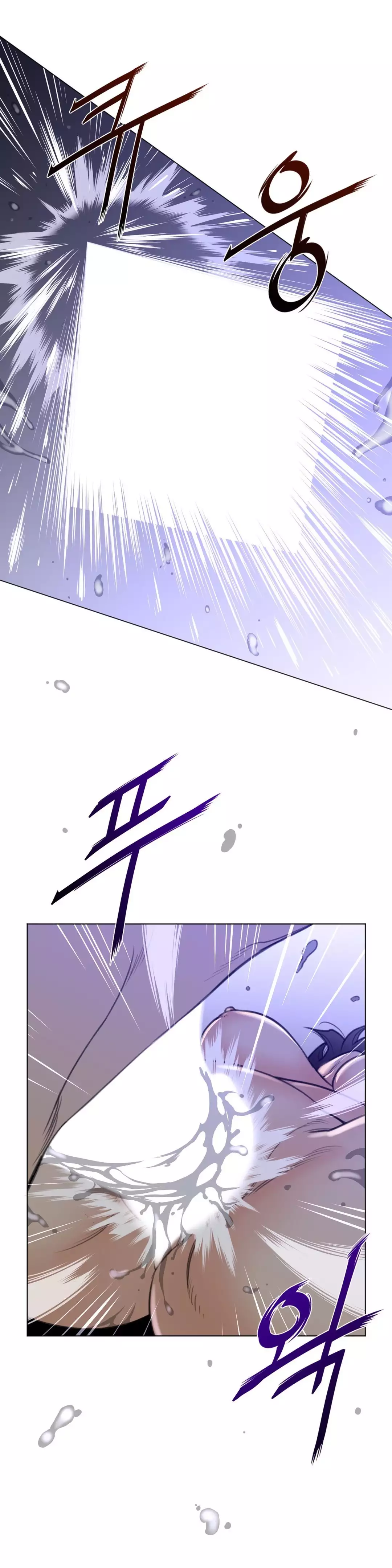 Perfect Half Ch.1-43