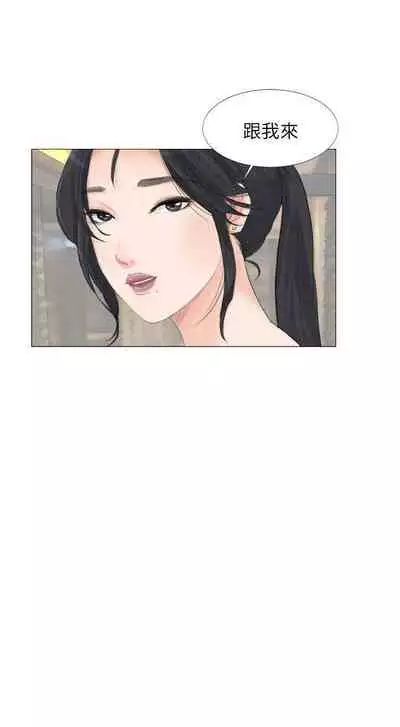 小褲褲精靈 1-27