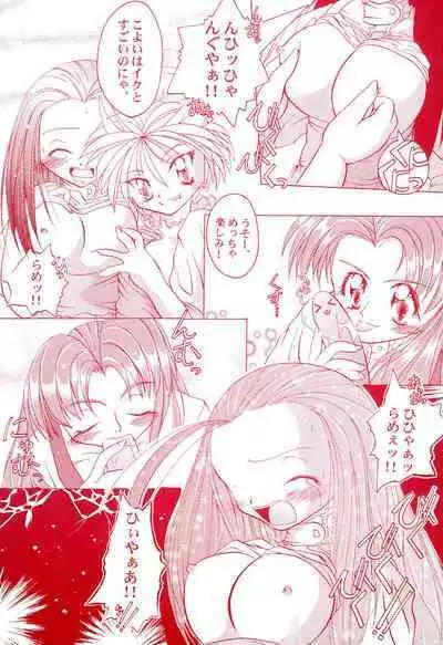 Get Sweet ”A” Low Phone Anna Mirrors ORIGINAL STORY