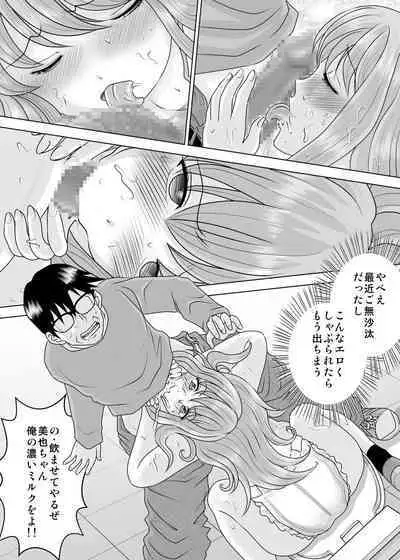 Meeting her was the beginning of a new world