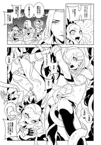 [Service Heaven (Karei)] UnLove 2 (Unlight)