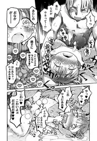 [kiR-Rin] Love Puru ~ Proof of Love