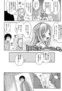 [Kanyapyi] Onapeko Akuma