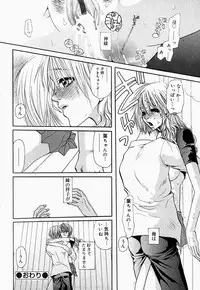 [Anthology] Oneesan de Ikou! 2