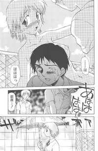 [Nankin Maachan] Kimagure Paradaim