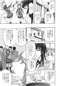 [Kikuichi Monji] KO-MON!