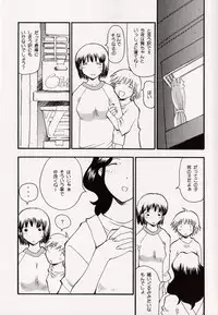 (C62) [Delta Box (Ishida Masayuki)] 5VALVE-6