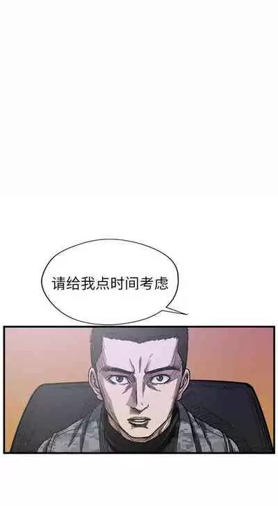 GP-禁區守衛 1-26