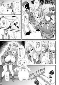 Kaimaku Yoru no Theme Park