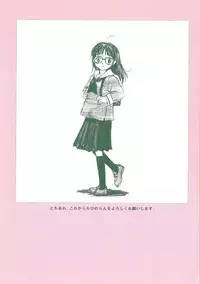 [Wang-Pac] Akuma Koakuma