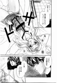 [BAKEDANUKI] Maid in Princess