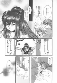 [Kiki Ryu] CRYSTAL HONESTY