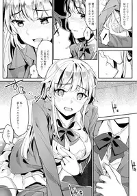 COMIC Tenma 2016-05