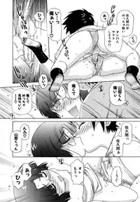 [Nagai Michinori] Fundoshi Shoujo