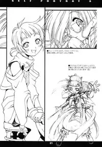 (C62) [niesox (Tamori Tadaji)] SELF PORTRAIT 3 (Various)