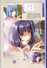 [Mink] Yakin Byoutou CG & Gengashuu