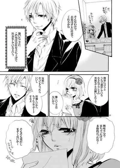 [Unskilled fighter]Forbidden