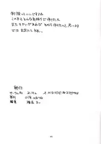 [Zip] Boku to Coffee to Seifuku to