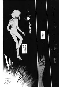 [Mutsuki Tsutomu] Ring Adventure