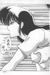 [Watanabe Yoshimasa] Ano Ko Ni Wink