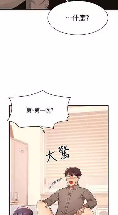 Where is the goddess chi 01-30 manhwaroshi