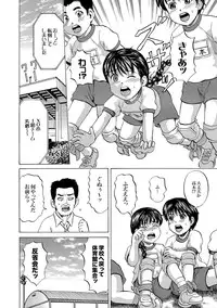 [Kawady MAX] 30 nin 31 pattsu Ch.01-02 (Complete)