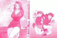 [Yusura] Setagaya Tougenkyou