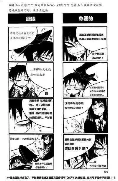 houkago play high heels2