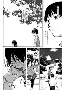 Shoujo Kumikyoku 11