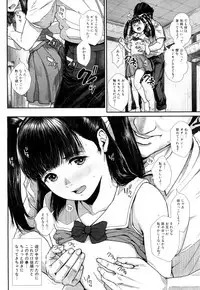 COMIC Mugen Tensei 2019-04