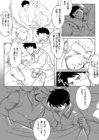 [Tsuboya] Jinzou Ajin Baru Zenpen