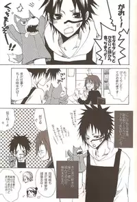 [Sadistic Mary (Hattori Mitsuka)] Neurotransmitter (Bleach)