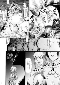 (C80) [Aodouhu (Neromashin)] Hunter farm (Monster Hunter)