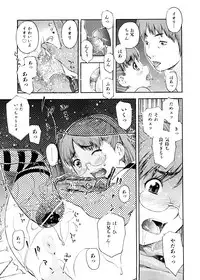 [Tecchan] Otona Switch