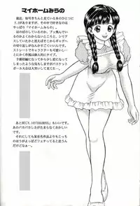 [D'Erlanger (Yamazaki Shou)] Attrait