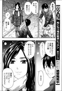 Monthly Vitaman 2014-02